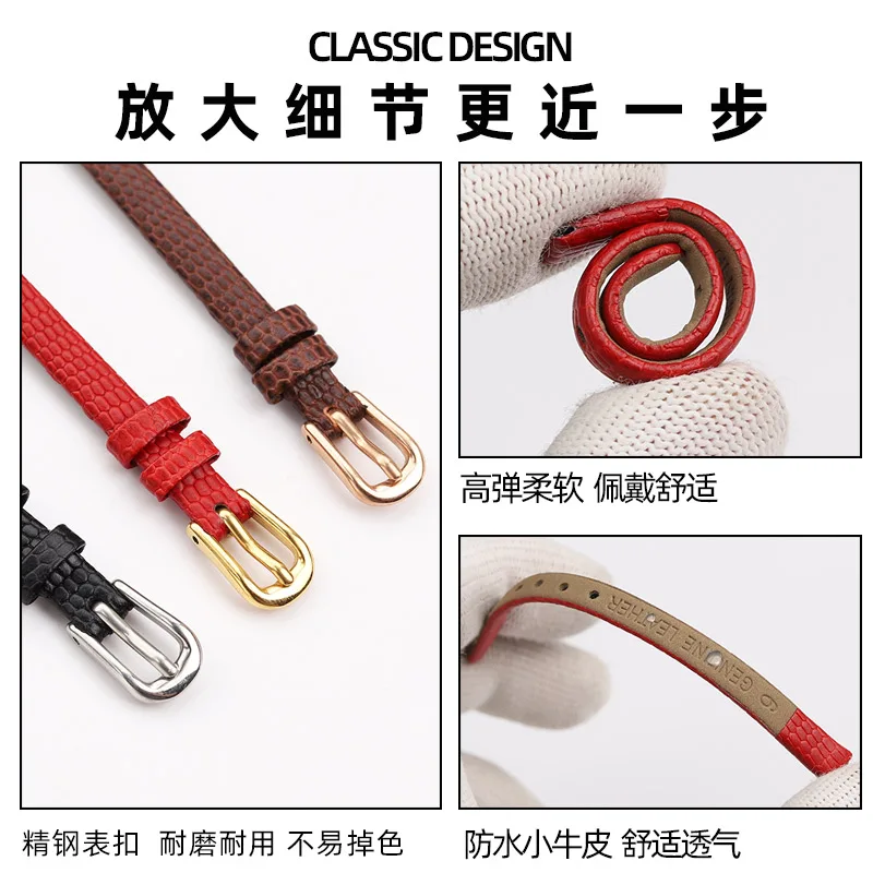 6mm 8mm 10mm 12mm 14mm Lizard Design Watch Strap For Casio Rose Fossil Rosemont RS045 Watchband Small Size Women's WristBracelet