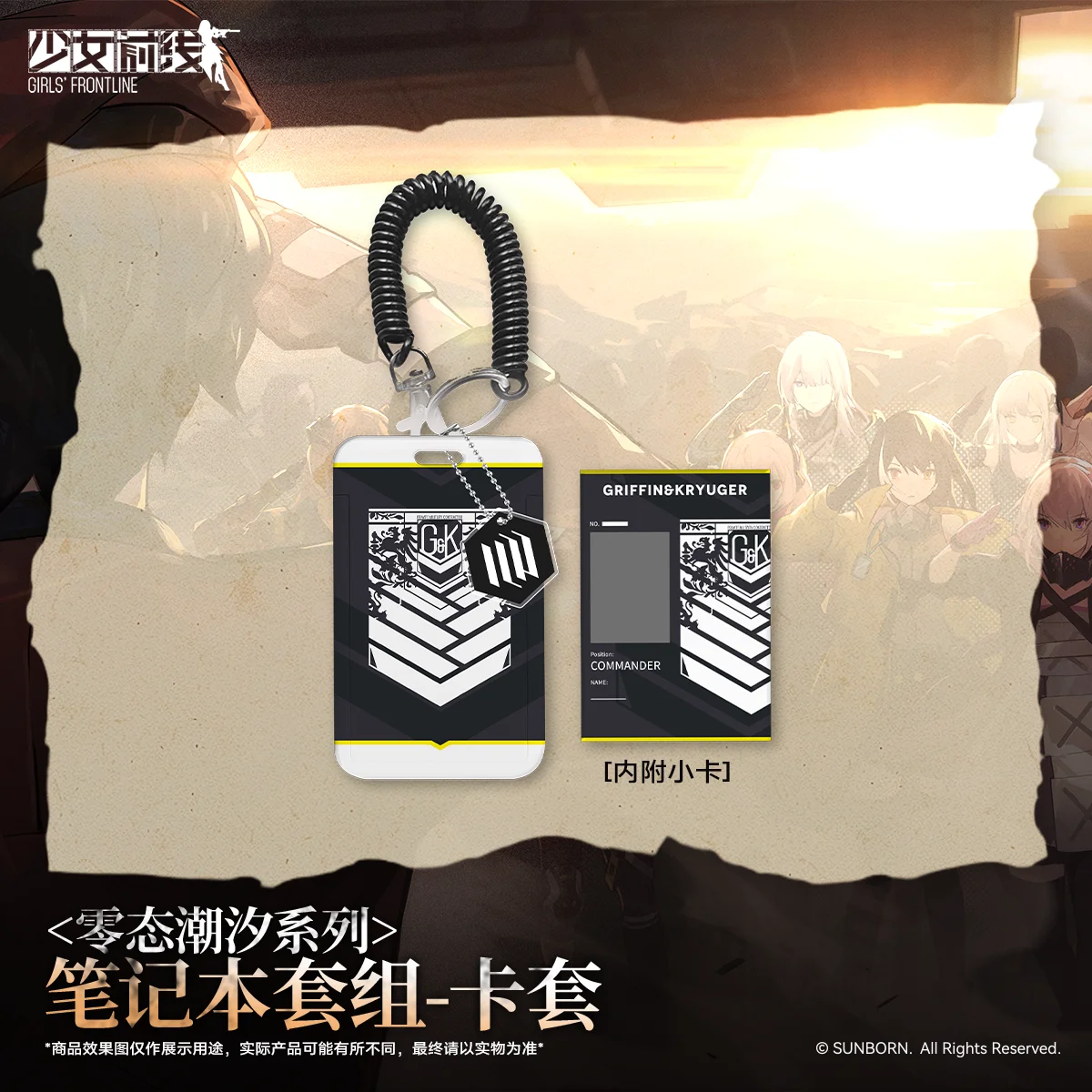 Original Girls Frontline Notebook Set Diary Books Handbook Student Note Zero Tide Series  Ornaments Anime Figure Game Toy Kids