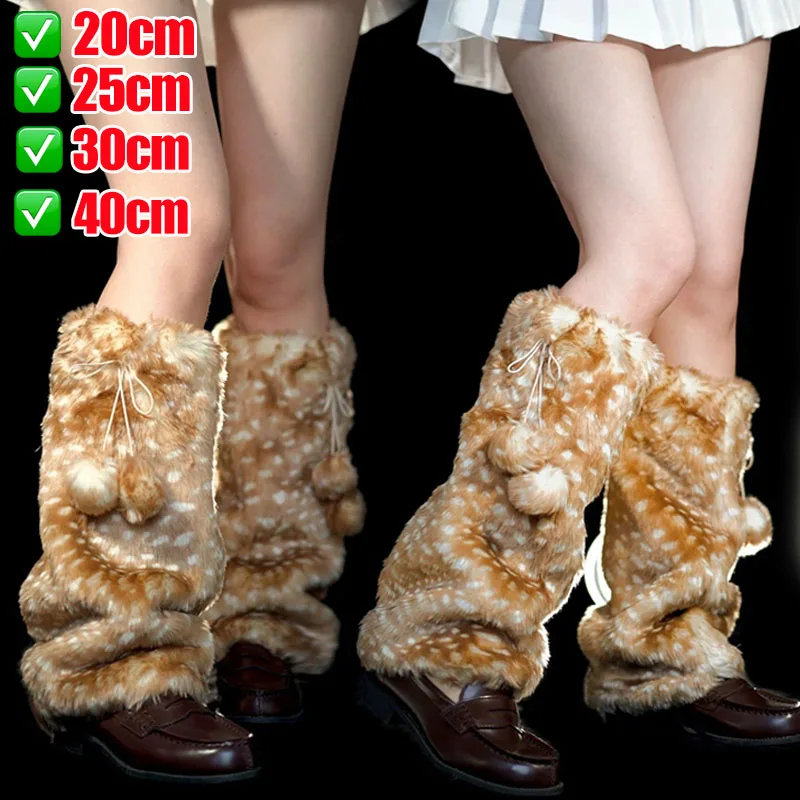 

Зимние гетры из искусственного меха с плюшевым узором оленей, мягкие теплые меховые сапоги, носки, костюм, рождественские носки для косплея, украшение
