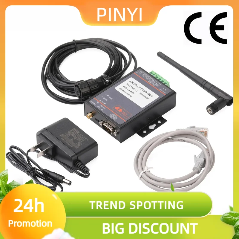 Promotion NPC-150 ais pilot plug wifi electronic chart pilot interface to wireless adapter for marine rs485 device