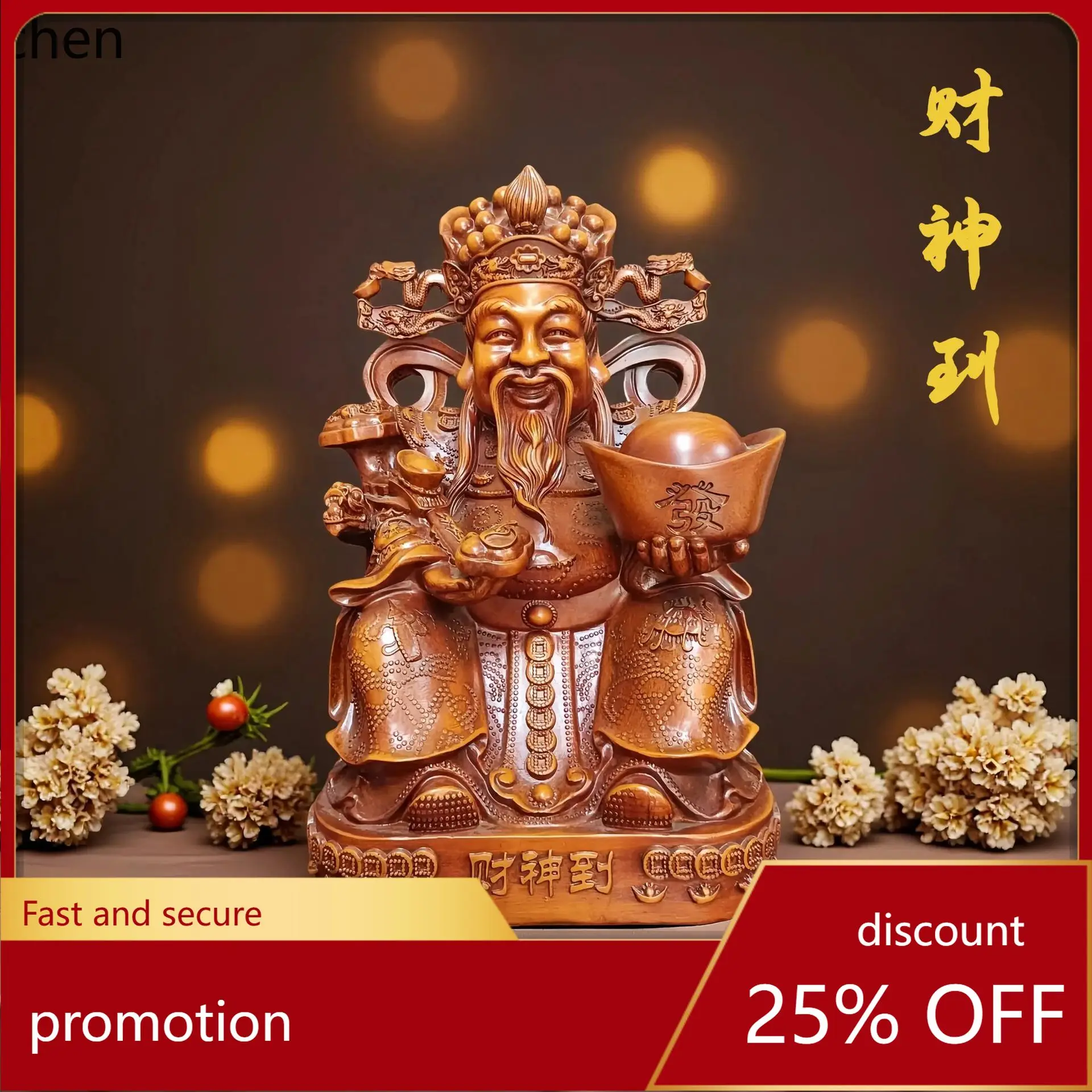 PYH Wood Grain Resin Crafts God of Wealth Ornaments Living Room Home Decorations Opening Gifts