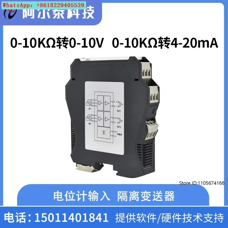 DC input isolated transmitter STA111-00C-STA111-35D One in and one out