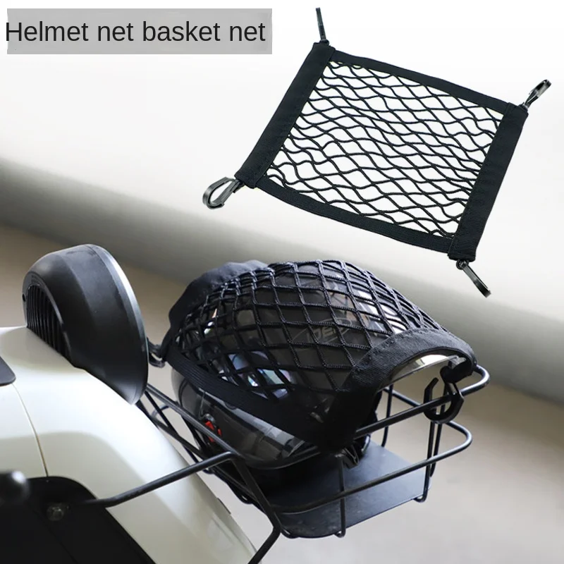 

Motorcycle Universal Elastic Helmet Net Electric Vehicle Basket Net Cover Vegetable Basket Frame Bicycle Storage Luggage Net Bag