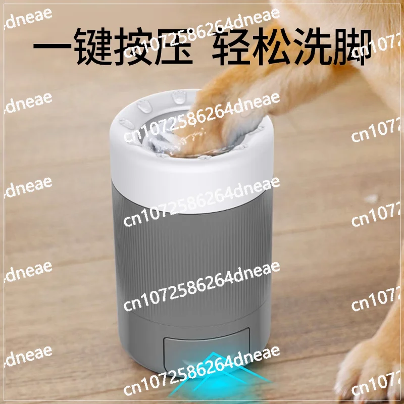 

Dog foot washing artifact Automatic foot washing cup Washing cat paws Dog paws Cleaning bath basin Puppy pet supplies Daquan