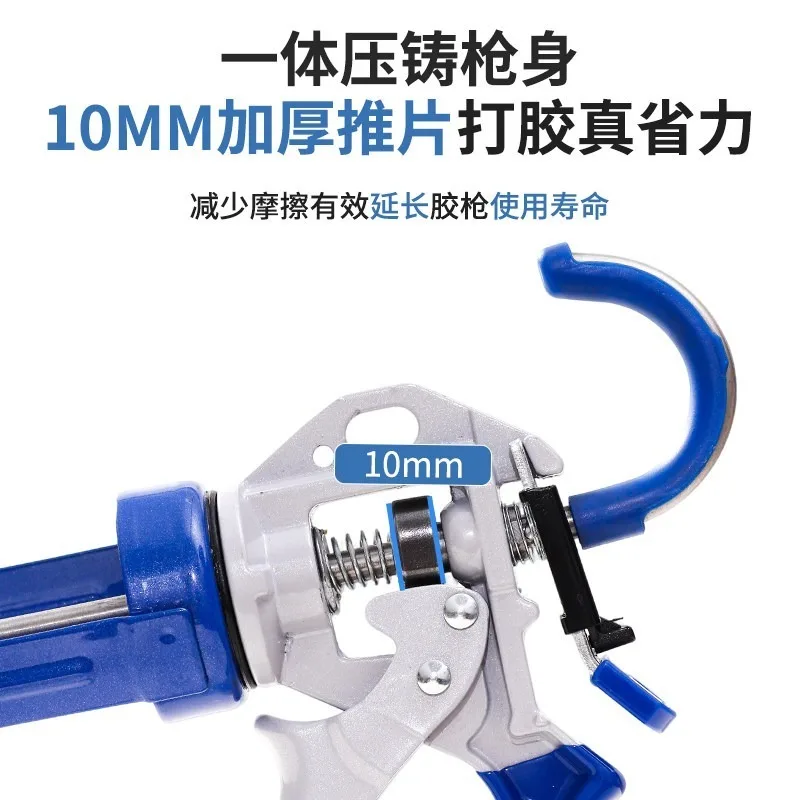 212 Model Manual Caulking Gun, Long Stroke Large Opening Auto Stop Gun for Door Window Beauty Sealant