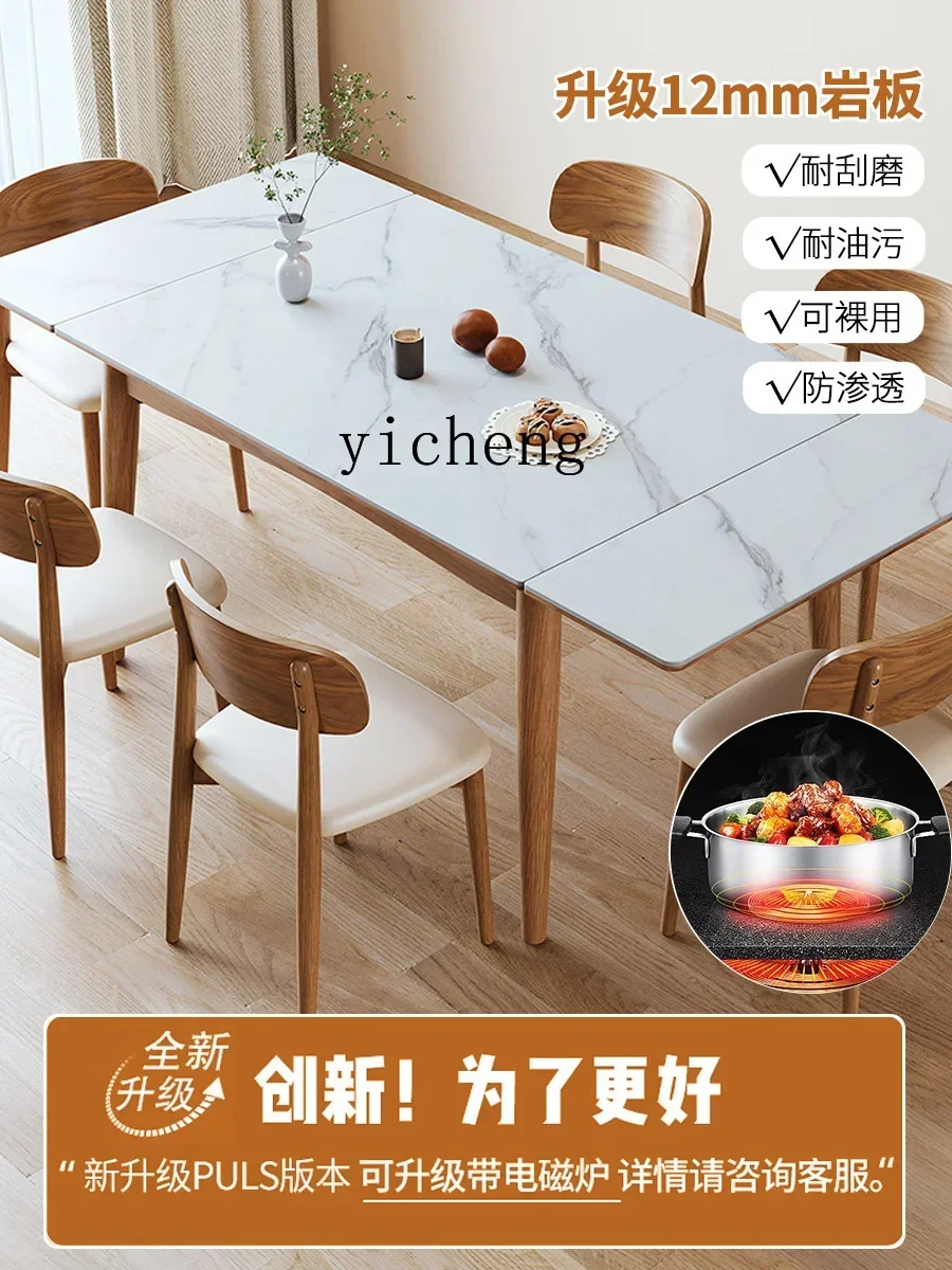 Stretch Retractable Folding Stone Plate Dining Table Solid Wood Pull-out Household Rectangular Lengthened Dining Table