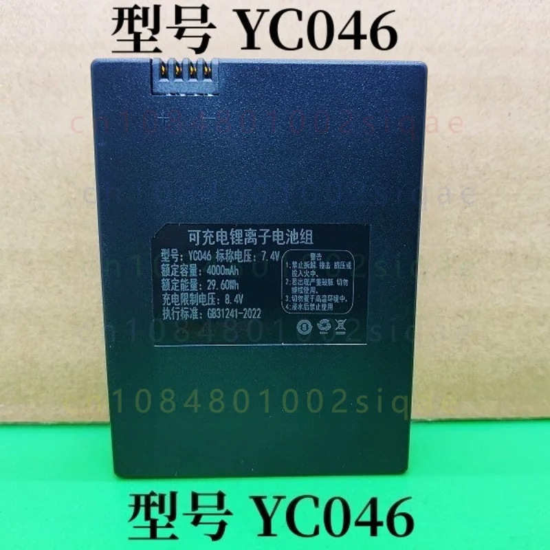 1PCS FOR Huayue Smart Door Lock Battery YC06 YC046 YC07 Rechargeable Fingerprint Lock Spare Lithium Cell Board