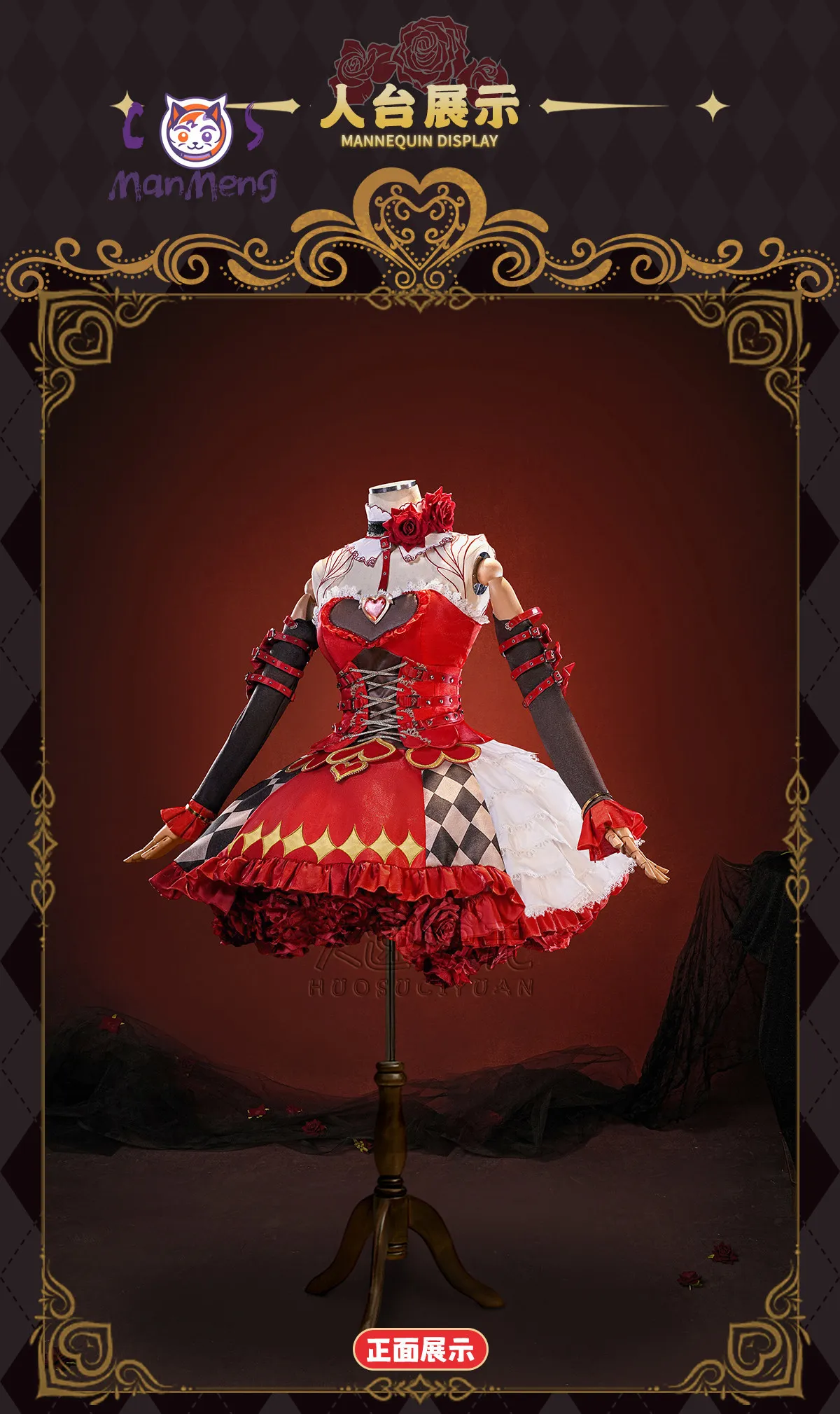 Wuthering Waves Phrolova Alice Dreamland Dress Cosplay Costume New Red Lolita Halloween Women Role Playing Sweet Gothic Uniform