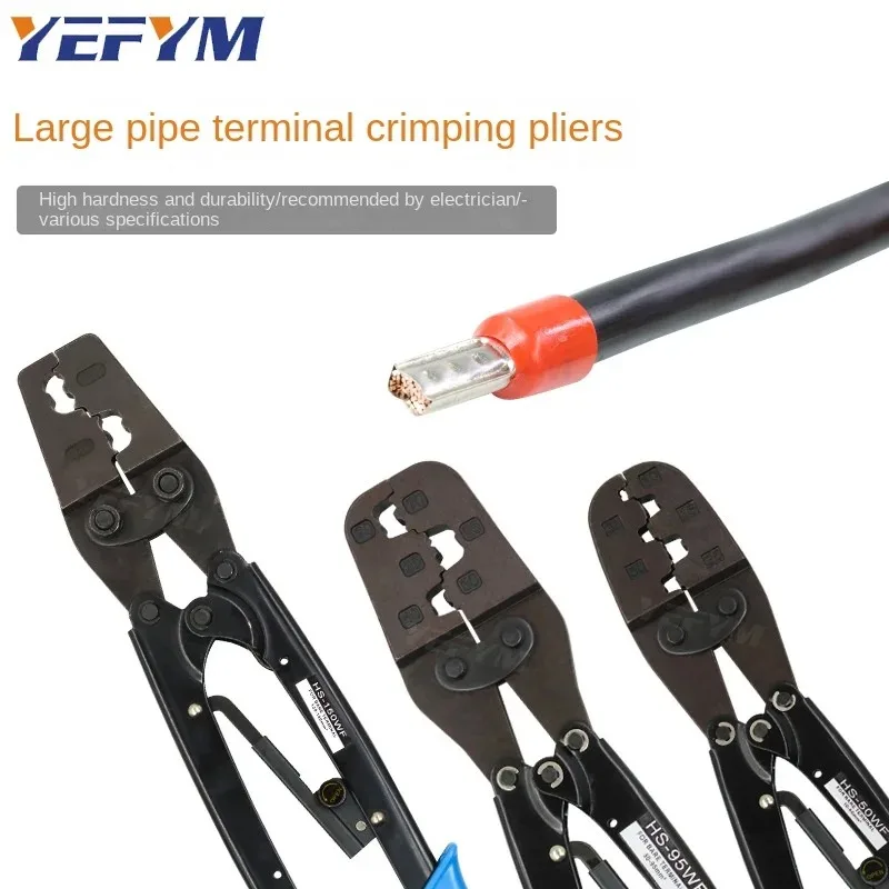 HS-50WF Large ratchet terminal crimping pliers for 10-150mm2 7AWG-302MCM electric tube terminals brand clamp tools HS-95WF 150WF