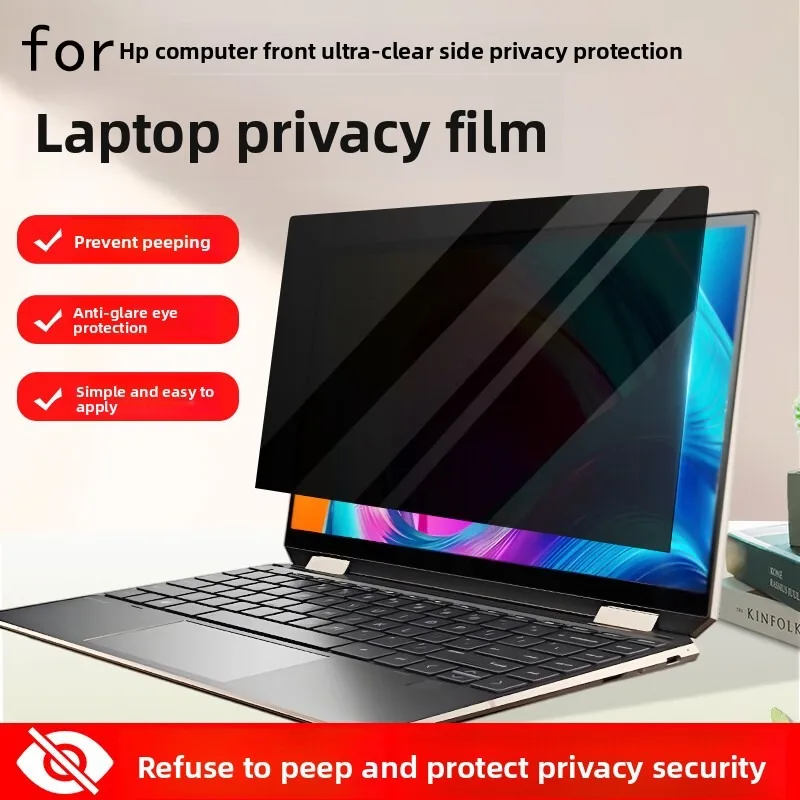 

14 дюймов для HP EliteBook 8 G1A защитная пленка для конфиденциальности EliteBook 6 G1Q компьютерная антиподглядывающая пленка 14-fr фильтр с защитой от защемления