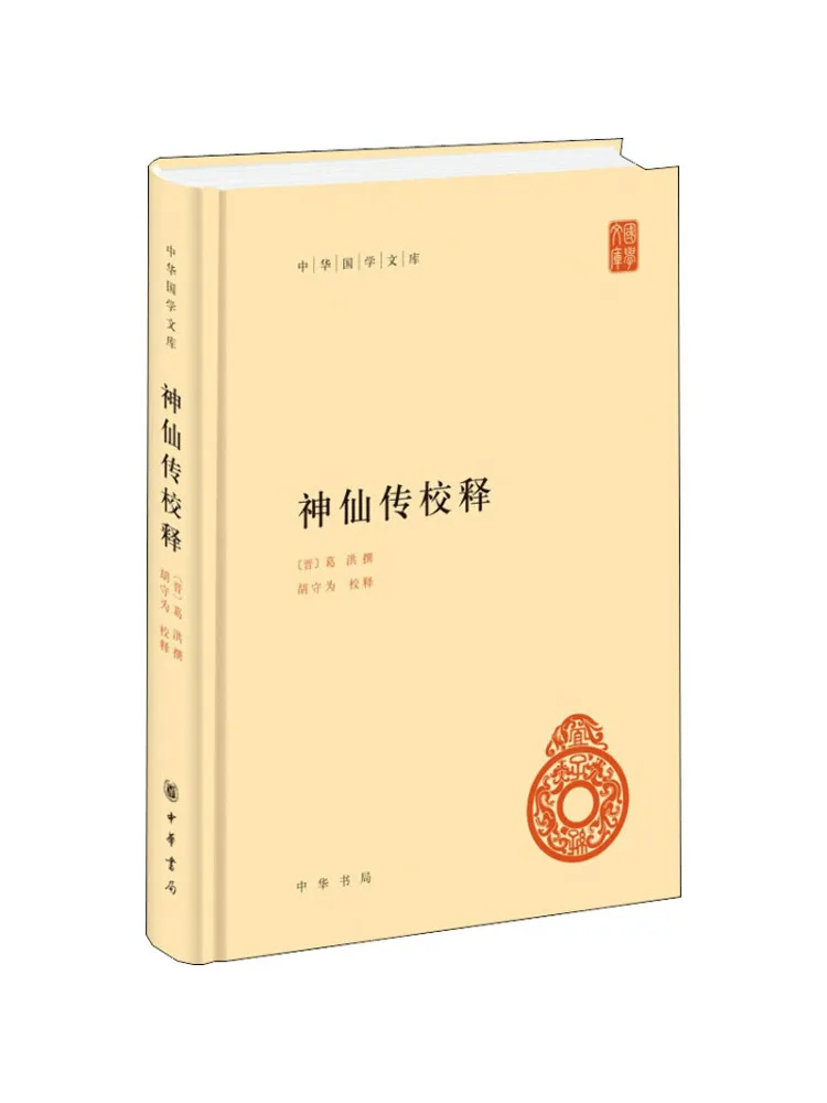 

Book-Winshare Compilation Of Fairy Stories