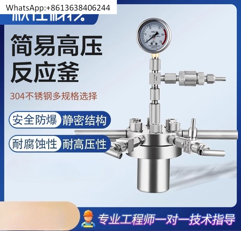 

Simple High Pressure Reactor Laboratory CF Crystallization Distillation High Temperature Enamel 304/316 Stainless Steel
