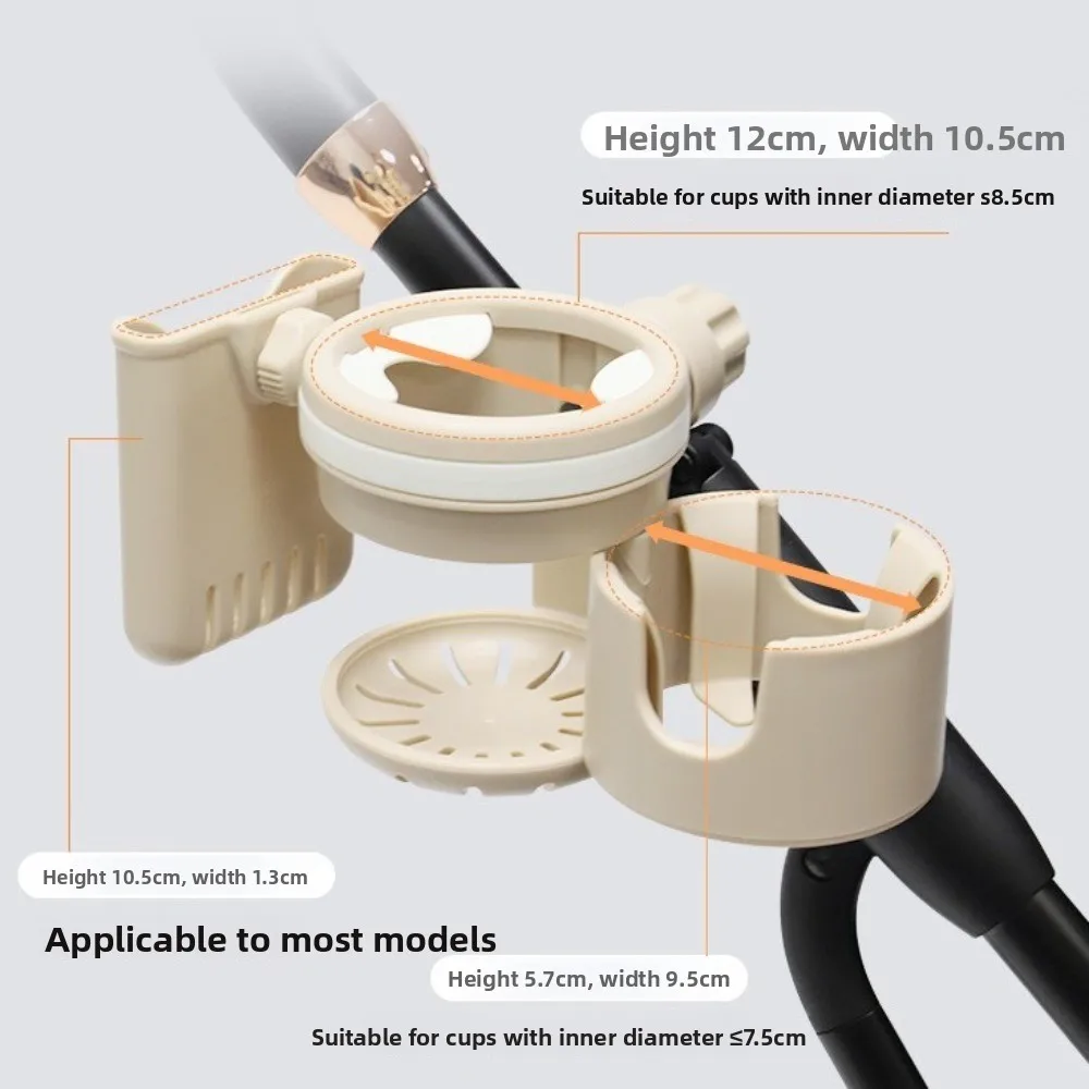 Large Caliber Baby Stroller Cup Holder Adjustable Easy To Install Cup Stand Rotatable Phone Holder