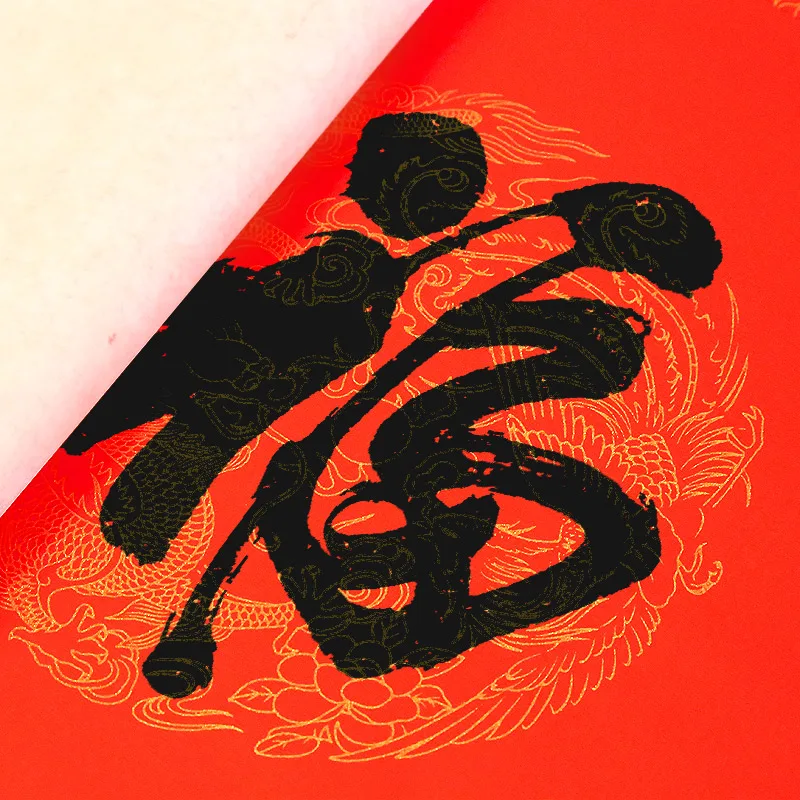 Carta rossa Xuan Calligrafia cinese Pennello Penna a forma quadrata Carta di riso batik Festival di primavera Distici Fu Carattere Scrivi Papier