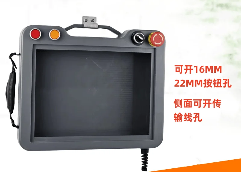 Suitable for ktp1200 and TP1200 touch screen mounting box 12 inch handheld box with open button hole