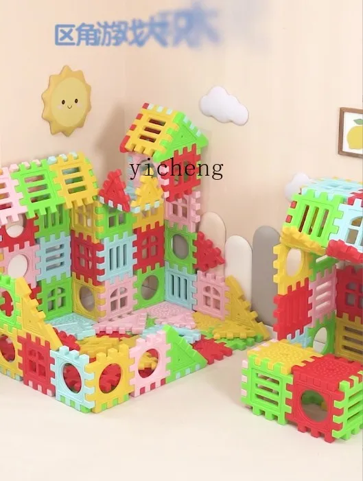 Tqh Building Blocks Toy Puzzle Insert Large Particles Children Intelligence Square Plastic House