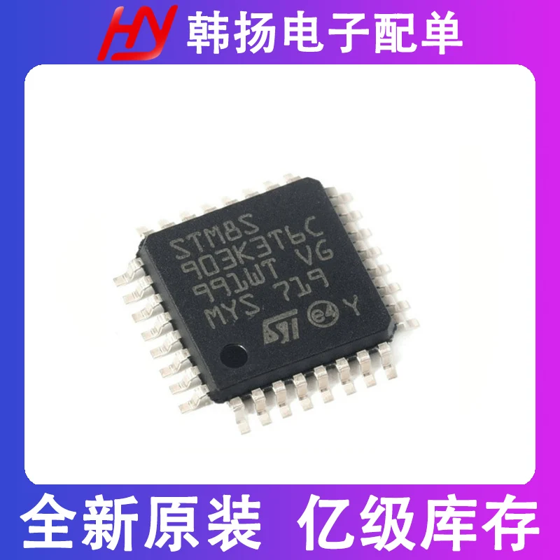 5PCS/LOT STM8S903K3T6C STM8S903K3T6CTR  LQFP32