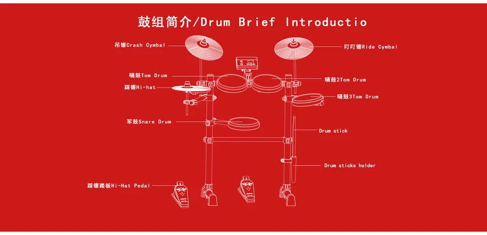 Professional Manufacture TDX-15 Musical Instruments Electronic Drum Set