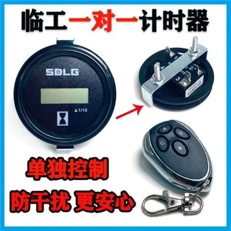 Excavator One-to-One Remote Control Timer Modern Doosan Kobelco Temporary Carter Coding Table Timetable Runner
