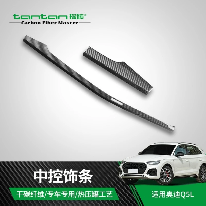 

Подходит для AUDI Audi Q5L 2018-2024 гг., отделка центрального управления из настоящего углеродного волокна, отделка центрального управления из сухого углеродного волокна
