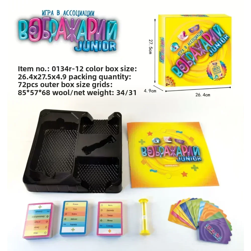 "Elite Russian Card Game Trio: Magic Tricks, Mafia Strategy & Treasure Hunts – Master Deception & Logic in Family Night"