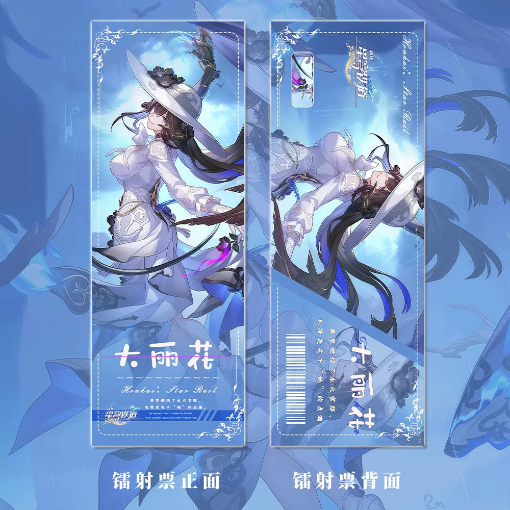 هونكاي: ستار السكك الحديدية لعبة الداليا 6 قطعة/المجموعة شارة المفاتيح صور بطاقة بريدية الليزر تذكرة الحلي الزخرفية هدية عيد الميلاد