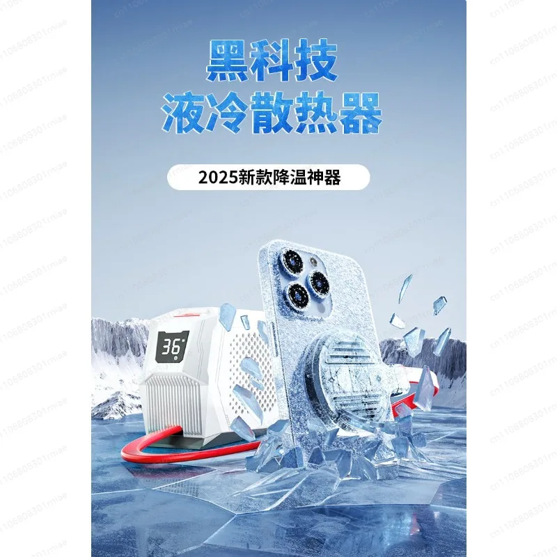 New liquid cooling radiator semiconductor cooling wonder magnetic back clip for mobile phone, tablet and game live streaming