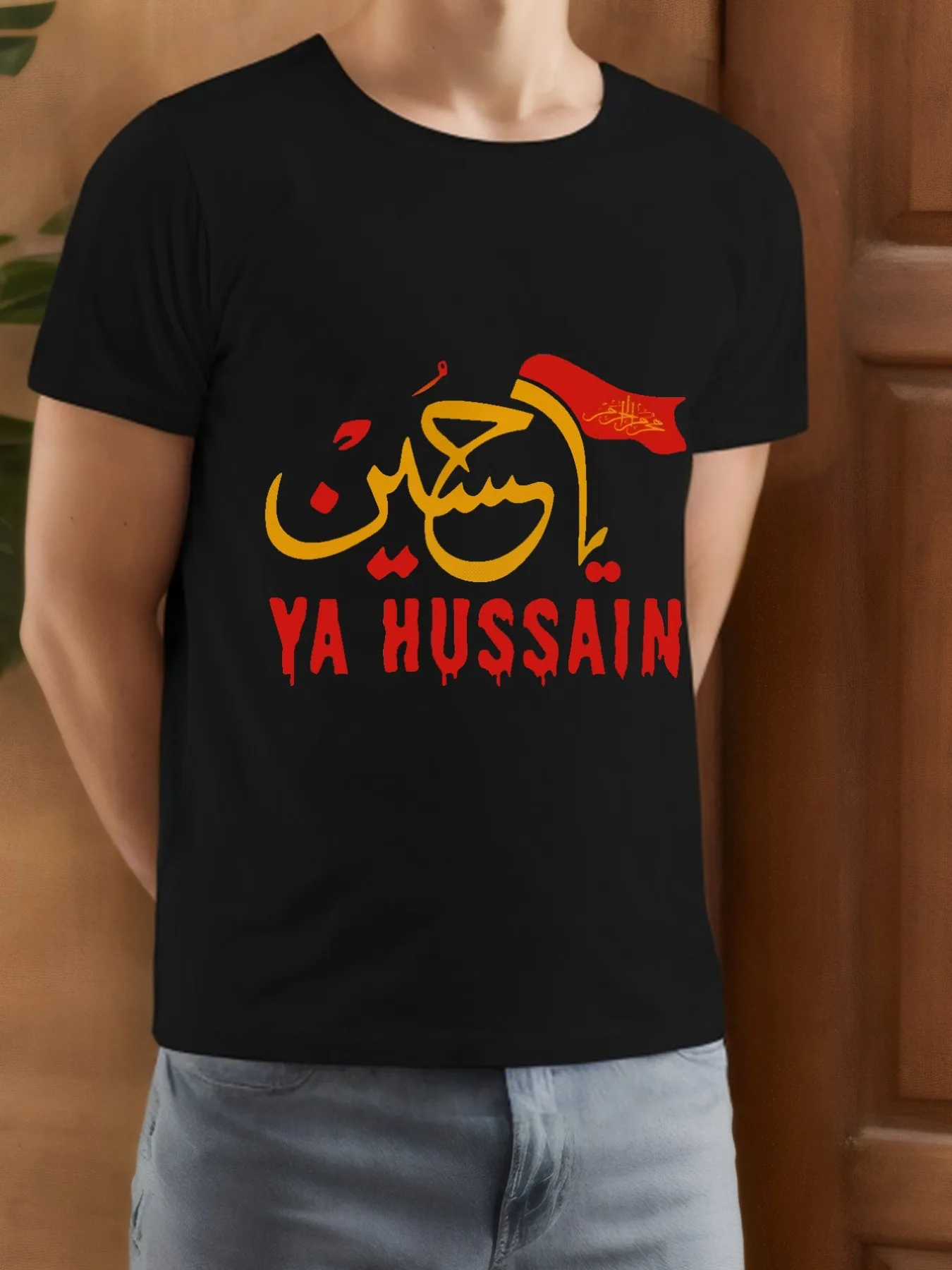

Men's Black Casual T-Shirt with Arabic Script "Ya Hussein" Print