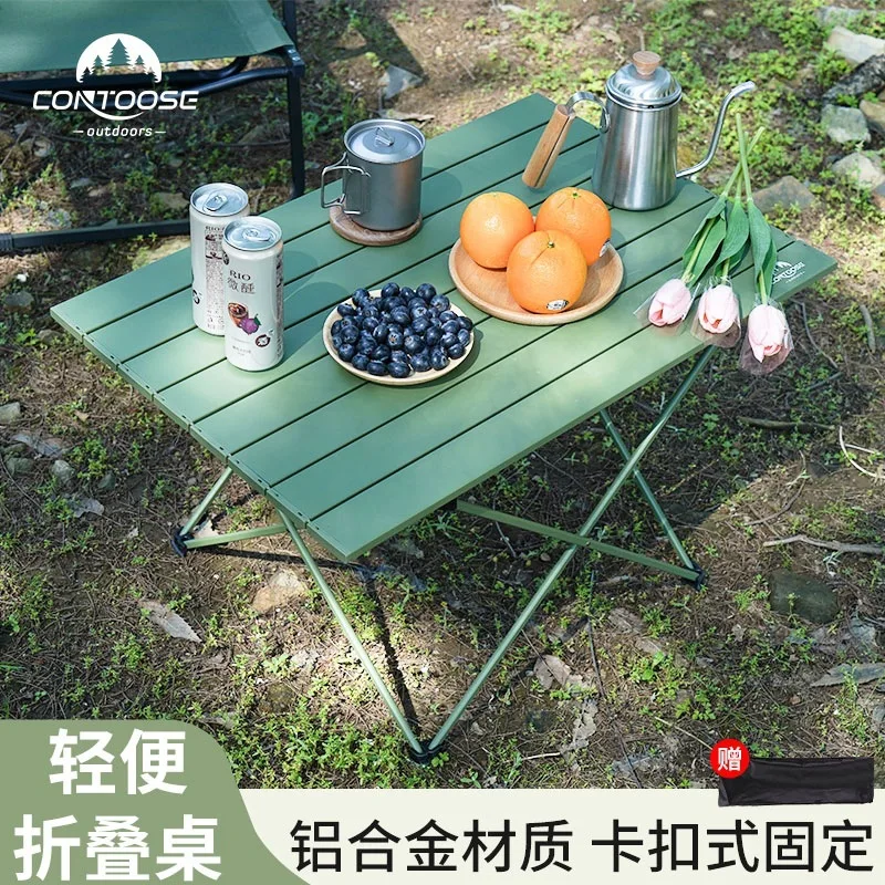 

Outdoor Folding Table, Portable Aluminum Alloy Chicken Rolls Table, Ultralight Camping Picnic Table, Camping Table and Chair