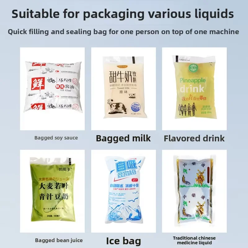 HP-1000 50-500ml Milk Water Bag Making Fast Filling And Sealing Machine