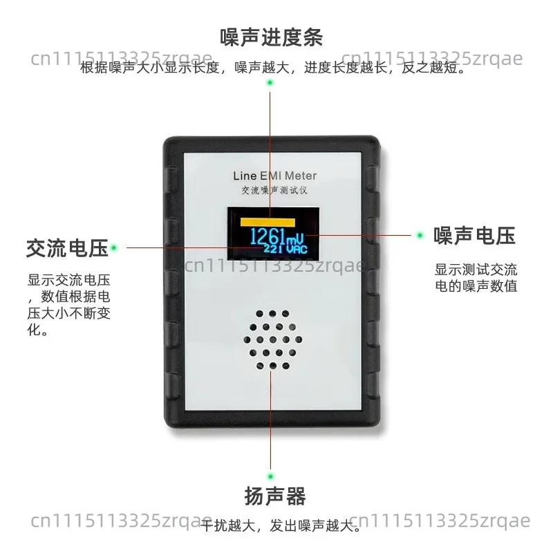 OLED digital display mains noise tester EMI measuring instrument broadband AC power supply voltmeter ripple analyzer