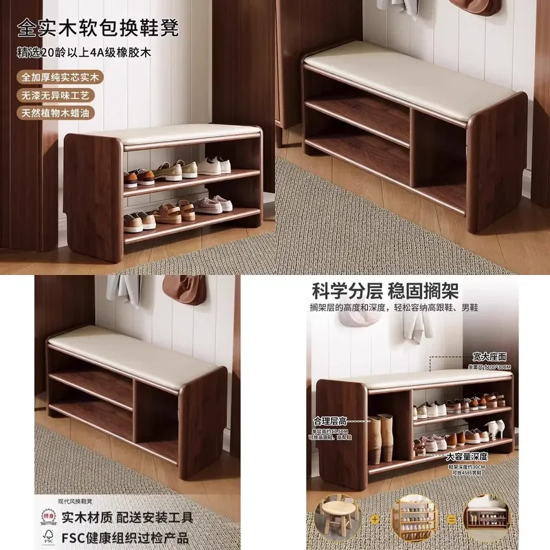  Solid Wood Shoe Changing Stool Entrance Home Log Shoe Rack High End Multi Layer Shoe Bench Seat  Entryway Hallway