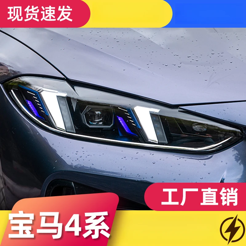 

FOR 21-24 BMW 4 Series headlight assembly G22 modified with M4 fang-style LED daytime running lights and lens headlights