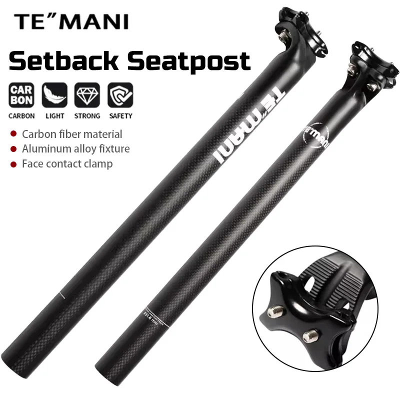 temani-full-carbon-offset-seatpost-aluminum-connector-mtb-road-bike-272-308-316mm-ultralight-bicycle-cycling-parts
