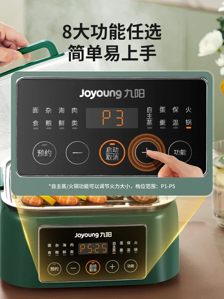 باخرة كهربائية منزلية متعددة الوظائف ثلاث طبقات باخرة كهربائية الطبخ متكاملة ذات سعة كبيرة نمط جديد