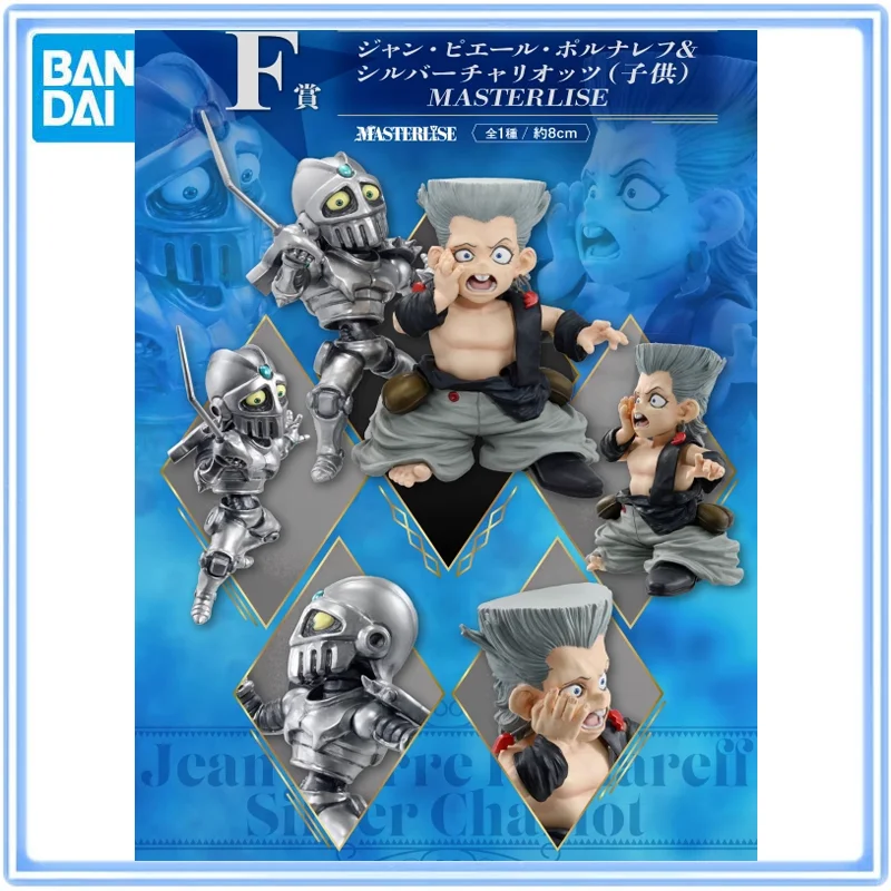 

BANDAI Ichiban Kuji JoJo's Bizarre Adventure STAND RUSH! Jan Pierre Polnareff&Silver Chariot MASTERLISE Action Figure Model