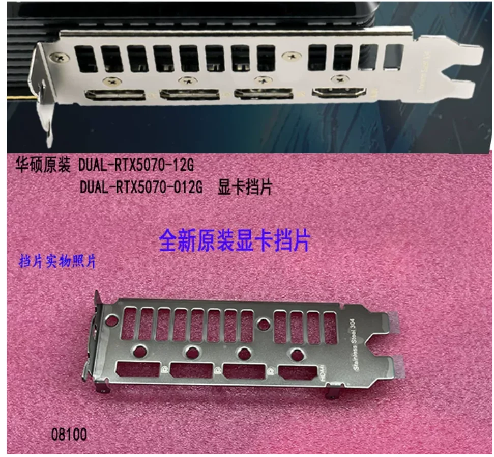placa-traseira-backplate-e-suporte-blende-bracket-para-asus-dual-rtx5070-12g