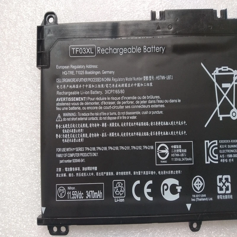 TF03XL Laptop Battery For HP Pavilion X360 14 BF0XX BF049TX BF115NS BP002NJ BP037TX BK003NK 15 CC003NC CD001NL CD0042TX CD0806NO