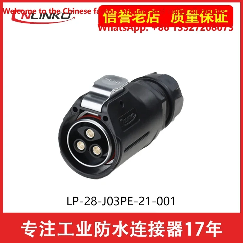 LP‑28 LP28 15A High Current Aviation Plug Connector, 2Pin 3Pin 8Pin Fast Charging Circular Connector