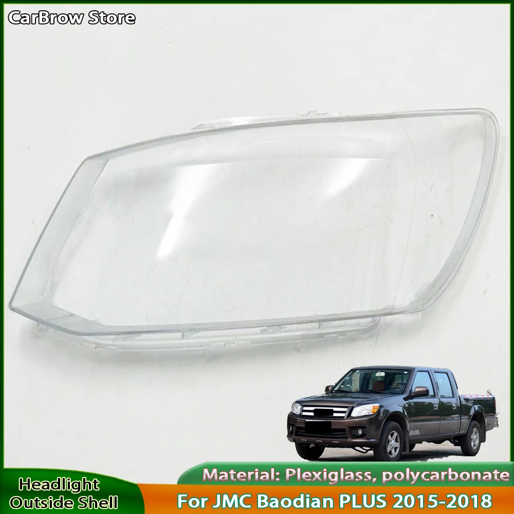

Для Jmc Baodian PLUS 2015 2016 2017 2018, крышка фары, прозрачный корпус лампы, плексиглас, замена оригинального абажура