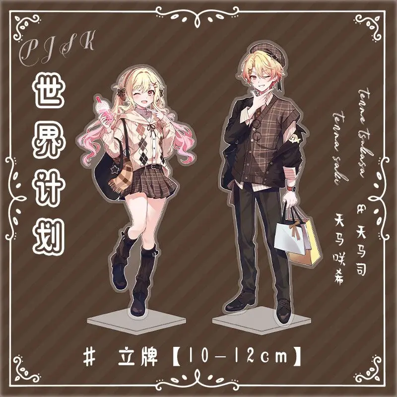 Project Sekai Tenma Saki Tenma Tsukasa акриловая подставка брелок кулон звезды цветная бумага акриловые кирпичи коллекция подарок