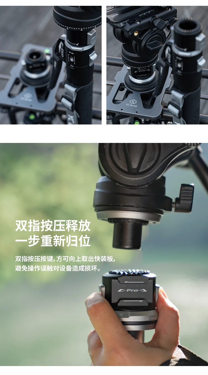 YC Onion Pineta Monopod Dolly und Schnellverschlussknopf für Pineta Pro Monopod Stativ – Detail 14