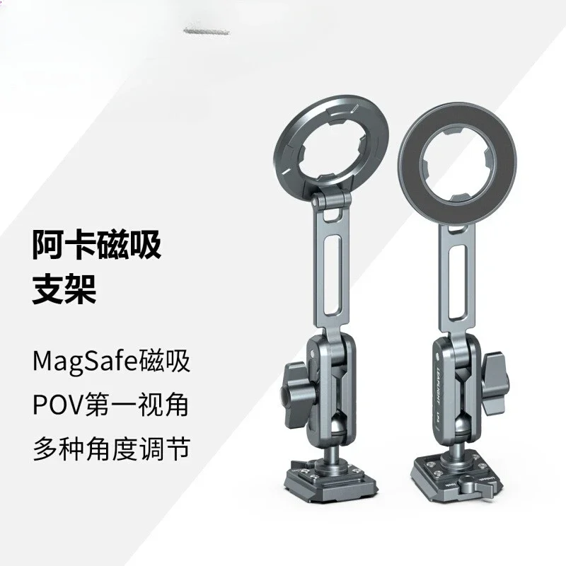 Magnetic mobile phone clip, quick-loading board horizontal and vertical screen shooting standard clip,