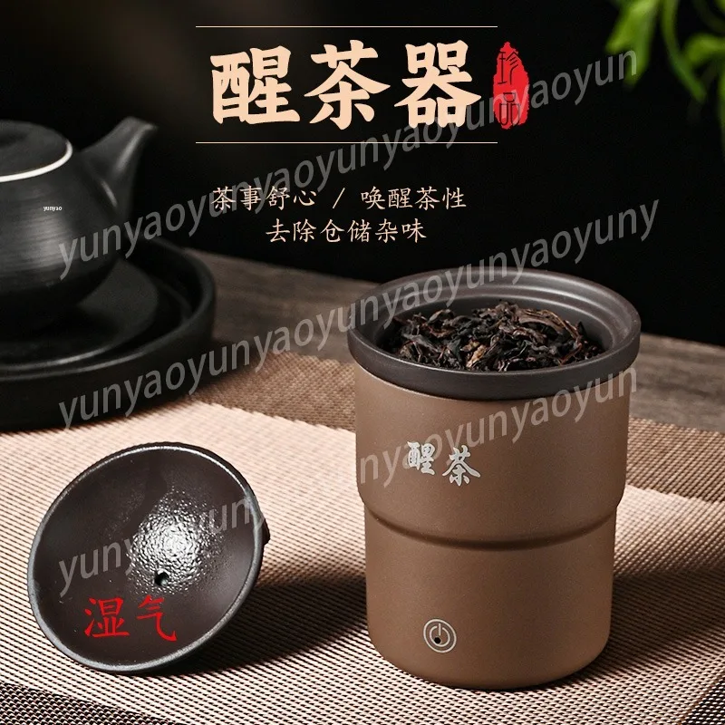 Ceramic Tea Awakening Aroma Sniffer and Home Warm Tea Roaster Can Awaken and Roast Tea Leaves