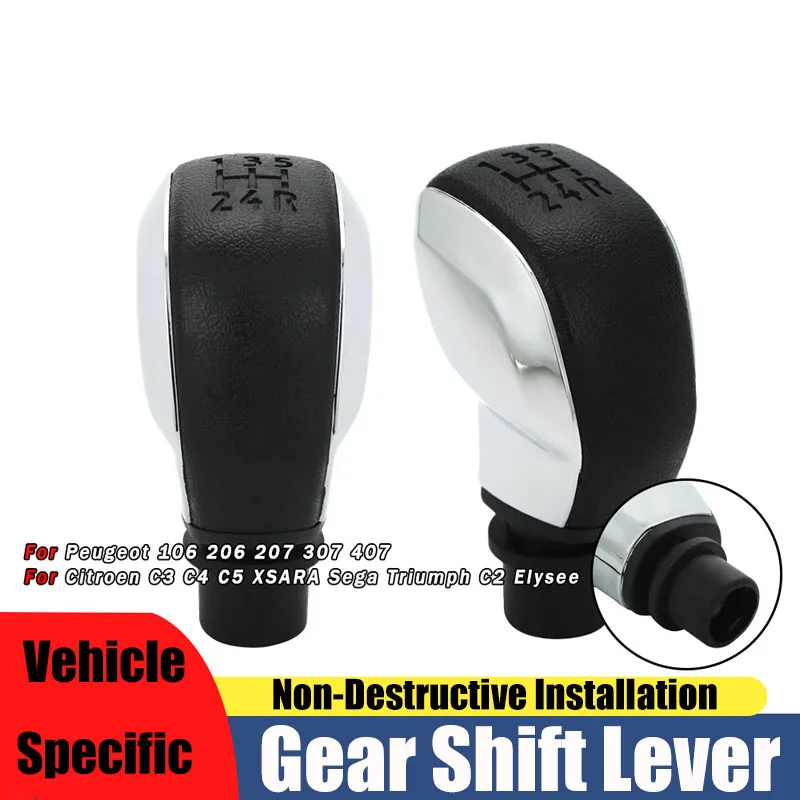 The gear head is suitable for Peugeot Citroen Sega manual transmission car shift handball new modified accessories
