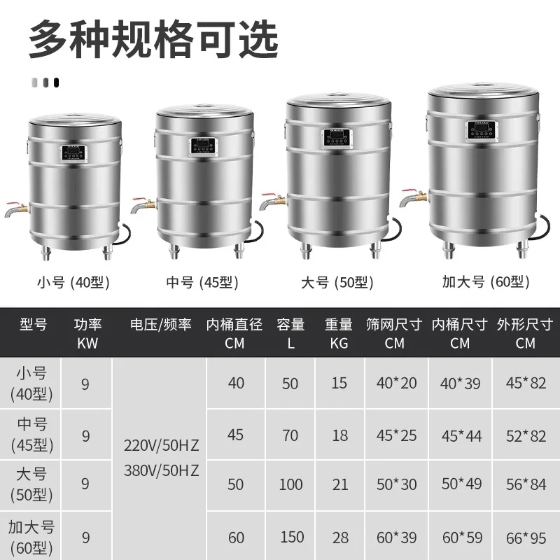 Poultry ironing bucket Commercial intelligent numerical control constant temperature   chicken ironing machine