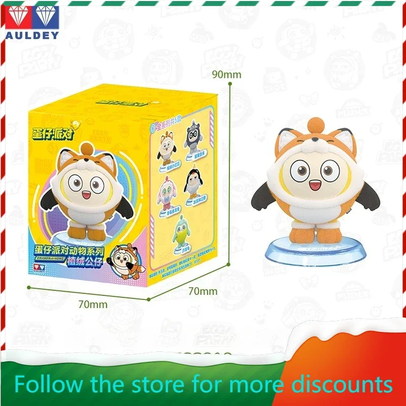 

AULDEY‌ Original Linked Egg Party Doll Unboxing Box Determined Animal Series Mobile Phone Model Collection Gifts In Stock