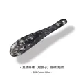 Forged-short