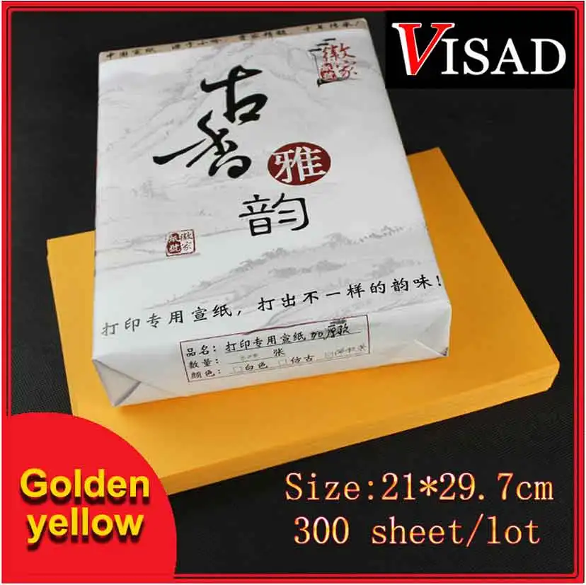 free shipping 300 pcs/pack 21*29.7cm golden yellow Antique A4 Copy paper,special type rice paper autographic Printing xuan paper