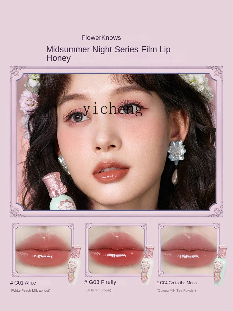 ZF Midsummer Night Makeup Gift Box Lip Gloss Blush Brightening Skin Color Gift for Friends